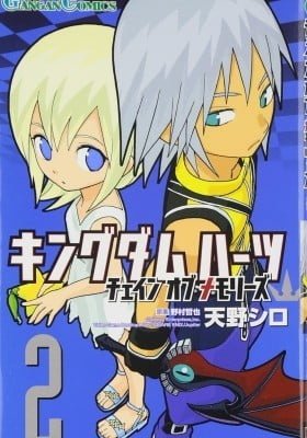 Kingdom Hearts: Chain of Memories