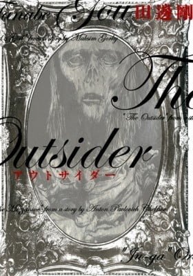 The Outsider