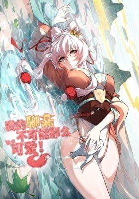 My Liaozhai Can't Be This Cute!