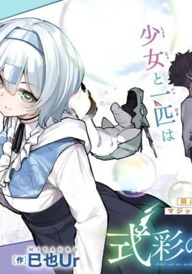 Shikisai no Mahou
