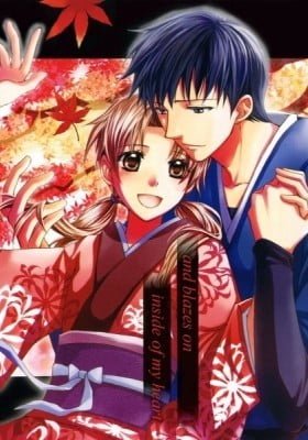 Shoku no Hana