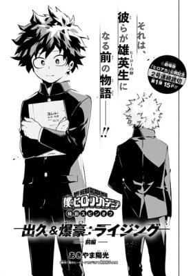 Deku and Bakugo Rising