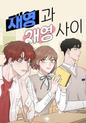 Between Jaeyoung and Jaeyoung