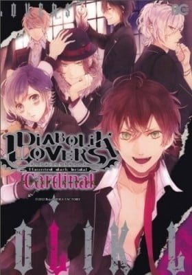 DIABOLIK LOVERS Anthology Cardinal