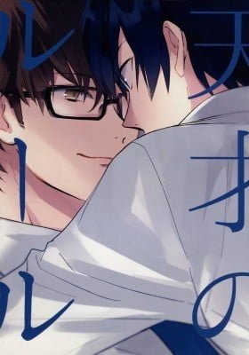 Diamond no Ace - Tensai no Ruuru
