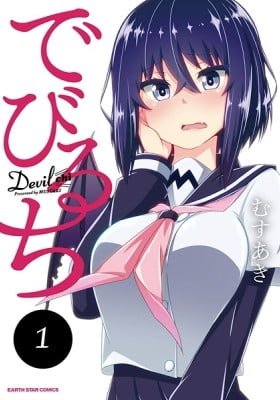 Devil Chi