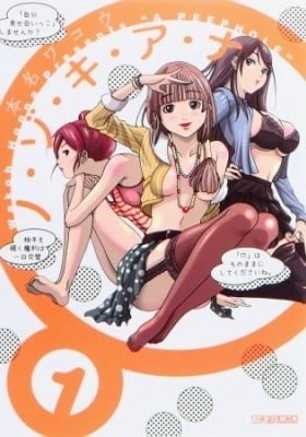 Nozoki Ana