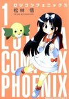 Lolita Complex Phoenix