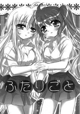 Mahou Shoujo Lyrical Nanoha - Futarigoto