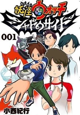 Youkai Watch Shadow Side