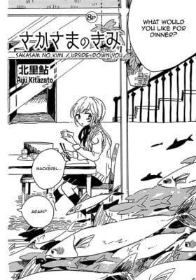 Sakasama no Kimi