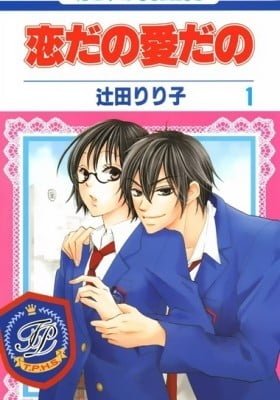 Koi Dano Ai Dano