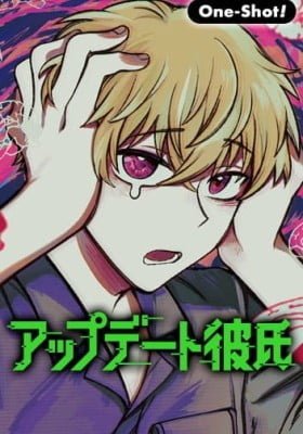 Update Kareshi