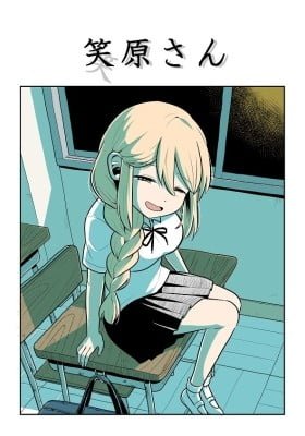 Itsumo Waratteru Ko