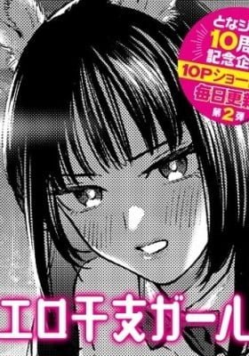 REALLY SEXY ZODIAC GIRLS
