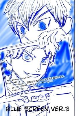 Blue Screen Ver. 3