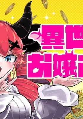 Isekai Ojousama Another Worlds Lady