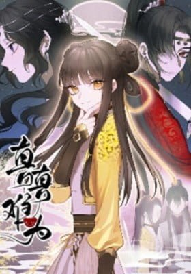 Zhen Zhen Nan Wei (Colored)