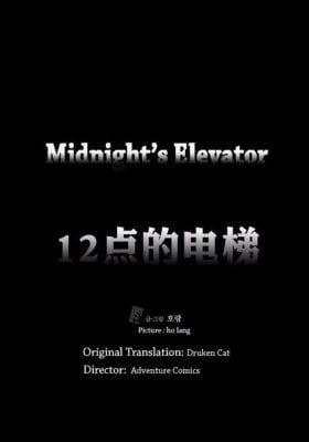 12 o'clock Elevator