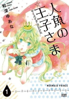 The Mermaid Prince