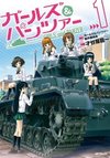 Girls & Panzer