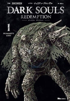 DARK SOULS: REDEMPTION