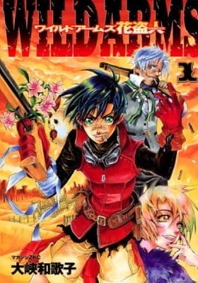 Wild Arms Flower Thieves