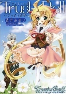 Eternal Sonata