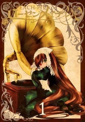Rozen Maiden Zero