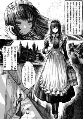 Jijo to Majuu