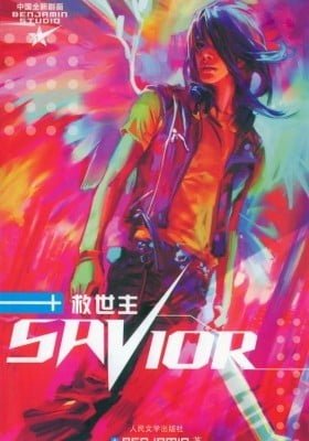 Savior
