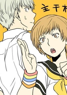 The Main Character Is Chie!