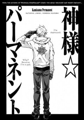 Kamisama☆Permanent