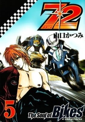 72 - The Soul of Bikes