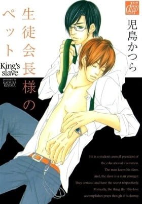 Seito Kaichousama no Pet