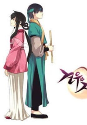Altair and Vega (Colored)