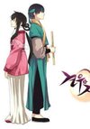 Altair and Vega (Colored)
