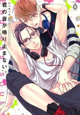 Kimi no Oto ga Nari Yamanai