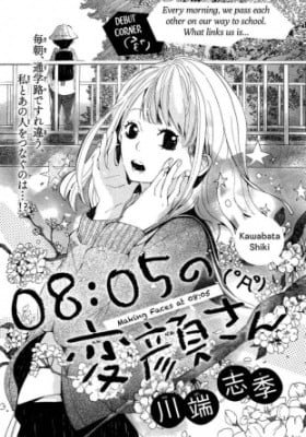 08:05 no Hengao-san