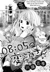 08:05 no Hengao-san