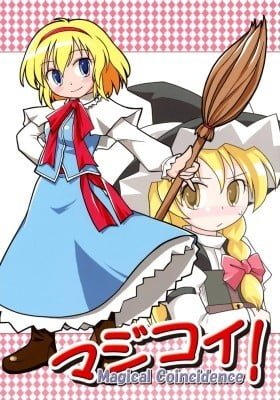 Touhou - MagiCoi! - Magical Coincidence