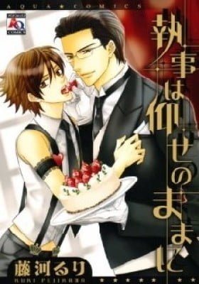 Shitsuji wa Oose no Mama ni