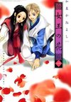 Joou no Hana