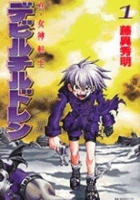Shin Megami Tensei - Devil Children