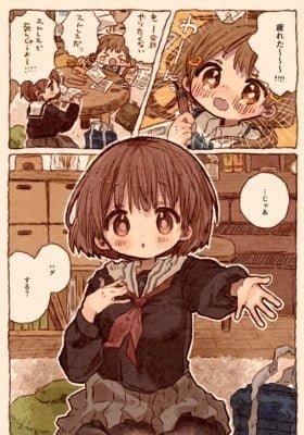 OneeLoli Hug Manga