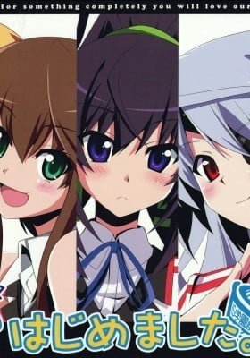 Infinite Stratos dj - I'ce