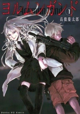 Jormungand