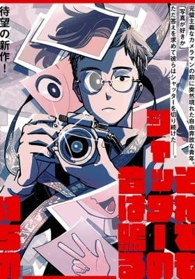 Soredemo Shutter no Oto wa Naru