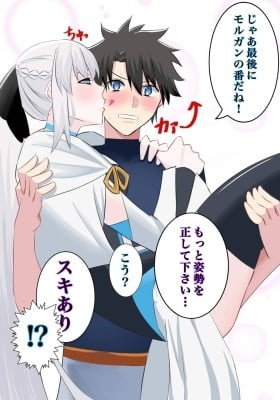 Ritsuka Fujimaru Tries Princess-Carrying the Fairy Knights and Morgan