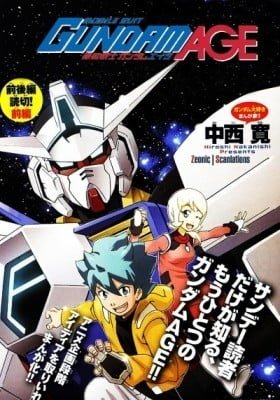 Mobile Suit Gundam AGE: Story of the Beginning